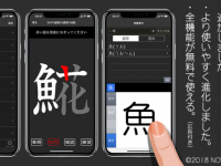 株式会社ナウプロダクションのプレスリリース画像