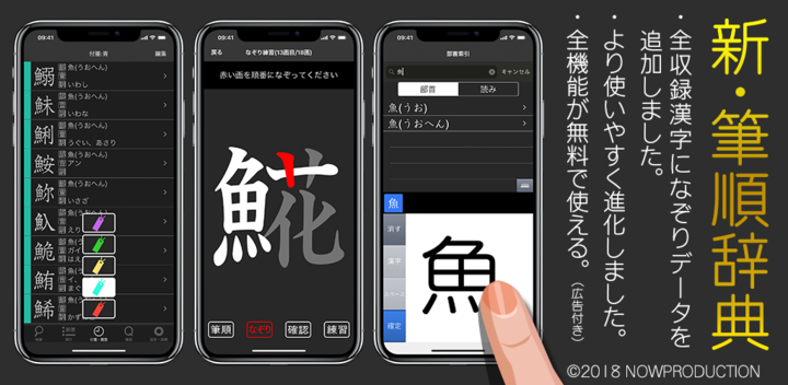 株式会社ナウプロダクションのプレスリリース画像