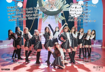 IZ*ONE公式ツイッターより　https://twitter.com/official_izone