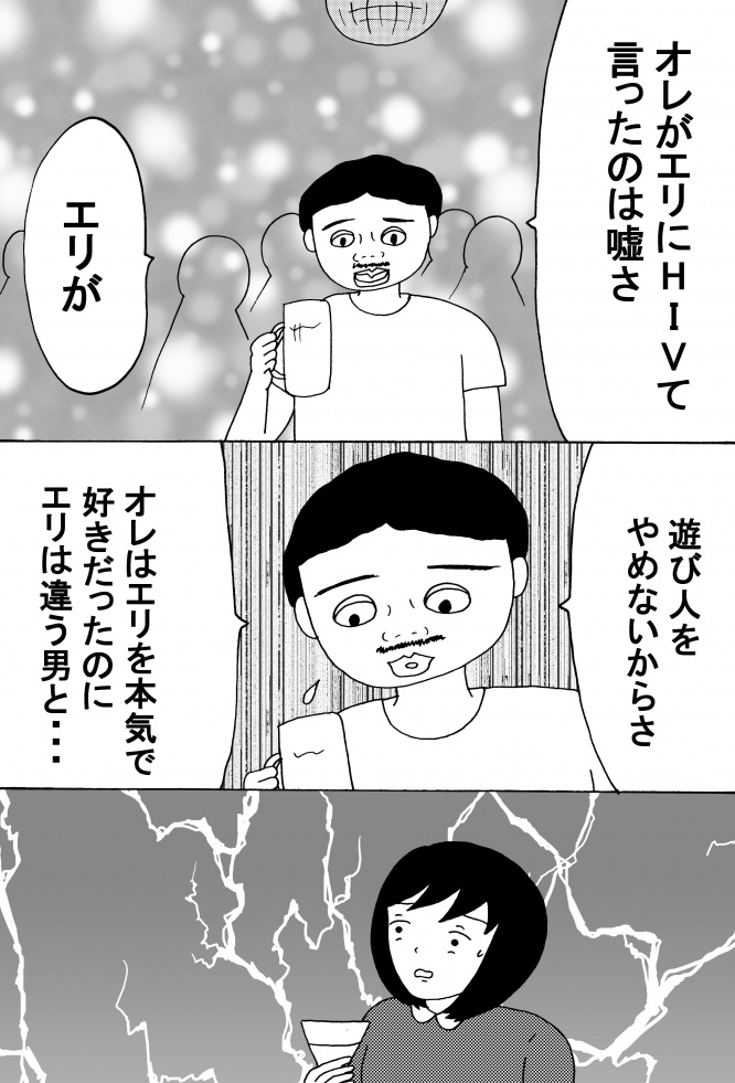 漫画