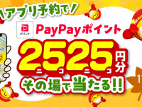 株式会社レンタスのプレスリリース画像