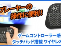 株式会社ドスパラのプレスリリース画像