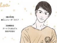 獅子座男子が好きなタイプは？　恋愛傾向と落とし方
