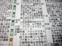 画像はイメージです（contriさん撮影、Flickrより）