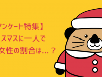 デジタルレクリム株式会社のプレスリリース画像