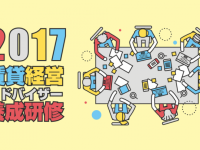 オーナーズエージェント株式会社のプレスリリース画像