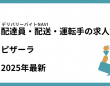 42合同会社のプレスリリース画像