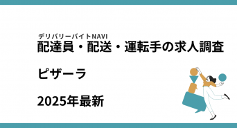 42合同会社のプレスリリース画像