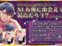 株式会社ウェイブのプレスリリース画像