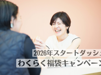 有限会社パワーエンハンスメントのプレスリリース画像