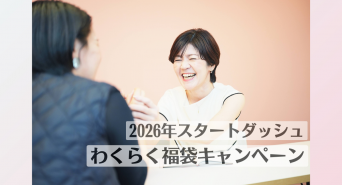 有限会社パワーエンハンスメントのプレスリリース画像