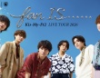 『Kis-My-Ft2 LIVE TOUR 2026 fan IS ･･････』8/10(月)横浜アリーナ公演　【U-NEXT】で生配信！　「Kis-My-Ft2の冠バラエティ番組」今秋独占配信予定！！