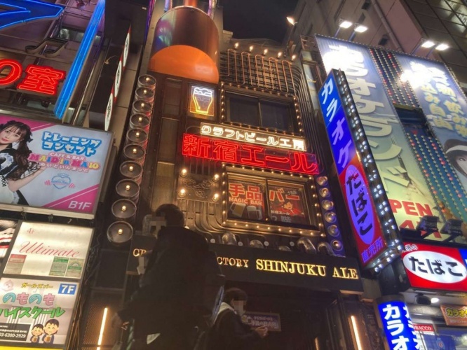 クラフトビール工房「新宿エール」、外観（画像は編集部撮影、以下同）