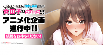 株式会社彗星社のプレスリリース画像