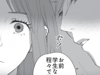 こんなこと囁かれたら、もう……。満場一致で「かっこいい」と感動する男性の振る舞い【うちの上司は見た目がいい #13】