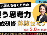 株式会社ガイアシステムのプレスリリース画像
