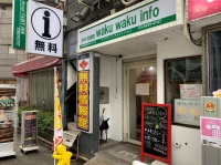 waku wakuカレーランチ（2019年8月30日、Jタウンネット撮影）