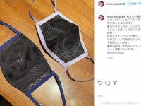 画像は工藤静香さんのインスタグラムより