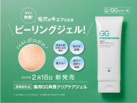 株式会社プレンヌ.のプレスリリース画像