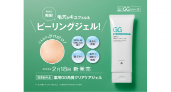 株式会社プレンヌ.のプレスリリース画像