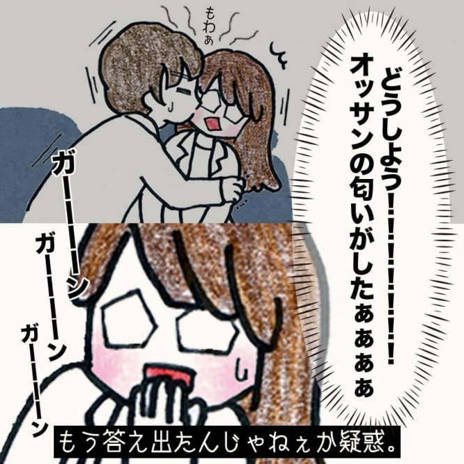 漫画