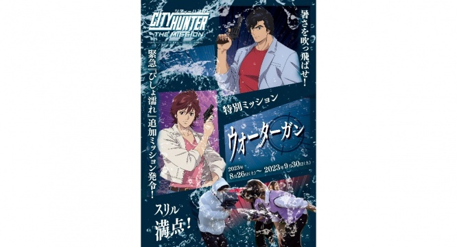 株式会社ニジゲンノモリのプレスリリース画像