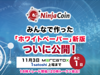株式会社セームページのプレスリリース画像