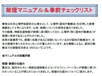 合同会社　メンタルナビのプレスリリース画像