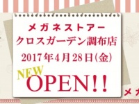 株式会社アイ・トピアのプレスリリース画像