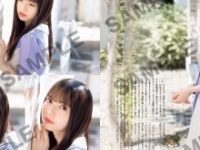 『日経エンタテインメント! 乃木坂46 Special 2023』⒞日経BP