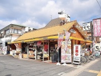 やまむらや天神川本店