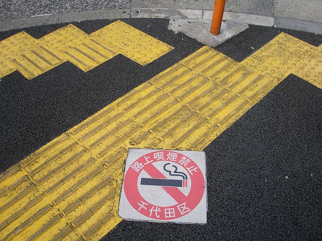 画像はイメージです（くーさん撮影、Flickrより）