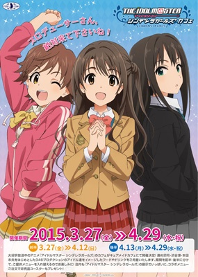メ、メイド様も成りきってくれるんでしょうね？