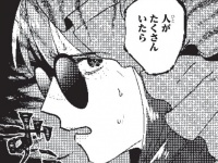 ば、バレちゃう!?　女装男子×女好き女子、初デートでぶつかった深刻な問題【休日限定彼女 #14】