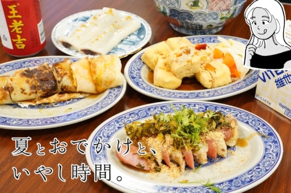 ココは日本!?!?　池袋の「友誼食府」があまりにも“リアル中国”だった話