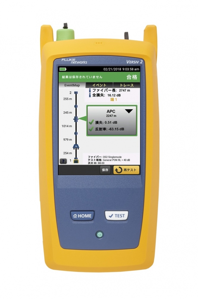 フルーク・ネットワークス　(TFF　フルーク)のプレスリリース画像