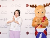 ゆりやんレトリィバァ、せんとくん