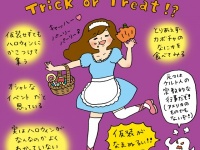 実は多くね？　取り合えず「ハロウィン」に乗っかる人たち【イラストコラム】