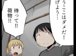 【漫画】核ミサイルから生き延びるにはどうすればいいのか？【マンガ動画】