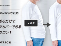 株式会社インタープライズのプレスリリース画像