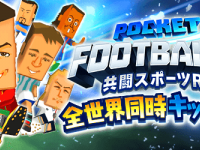 株式会社カヤックのプレスリリース画像