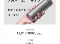 合同会社ブルーフォレスト貿易のプレスリリース画像