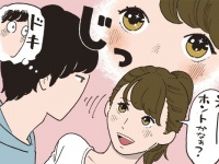 男性に聞いた「女友だちを好きになった瞬間」