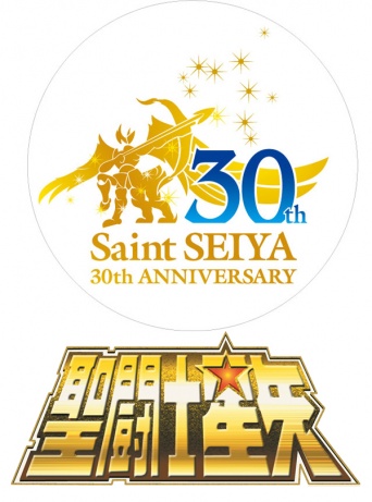 (C)車田正美・東映アニメーション