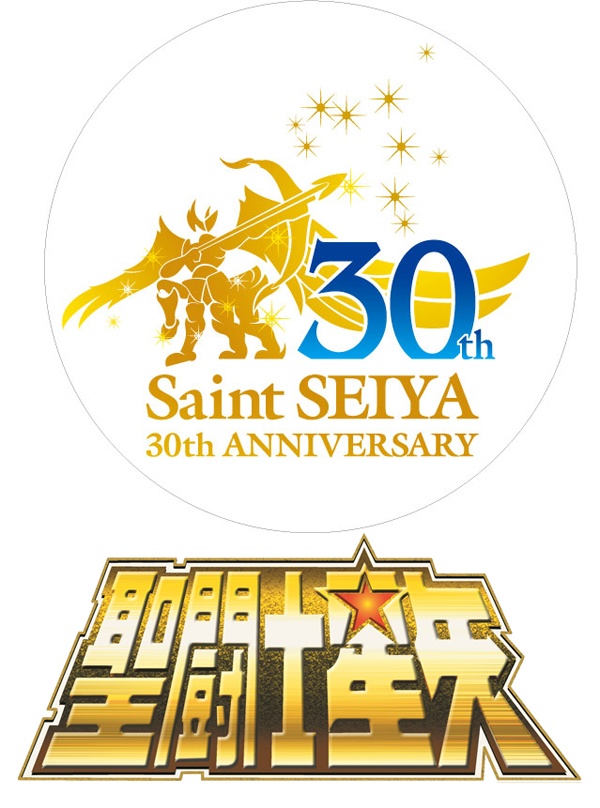 (C)車田正美・東映アニメーション