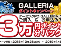 株式会社サードウェーブのプレスリリース画像