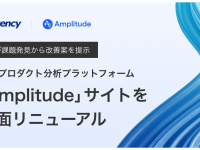 株式会社イー・エージェンシーのプレスリリース画像