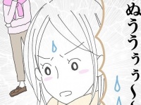 あっやし～。合コンで出会った男性に誘われた「謎の集まり」【サイコパス夫とのヤバい馴れ初め #2】