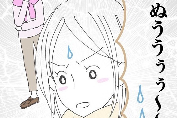 あっやし～。合コンで出会った男性に誘われた「謎の集まり」【サイコパス夫とのヤバい馴れ初め #2】