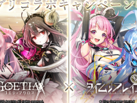 株式会社アピリッツのプレスリリース画像